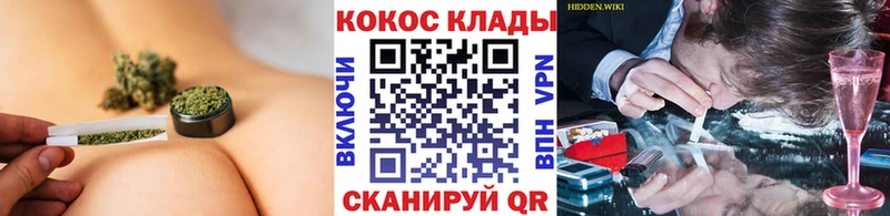 Cocaine VHQ  KRAKEN ссылки  Долинск 