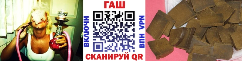Гашиш убойный продажа наркотиков Долинск
