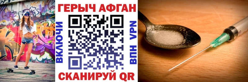 как найти наркотики  Долинск  Героин гречка 