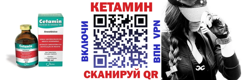 хочу наркоту KRAKEN ссылка дарк нет состав Долинск Кетамин VHQ