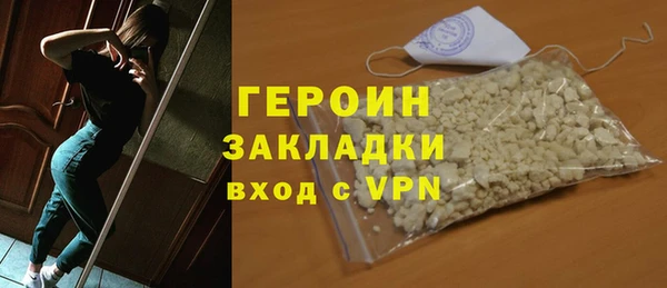 мефедрон мука Покачи