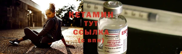 спайс Покровск