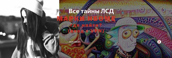 индика Алексеевка