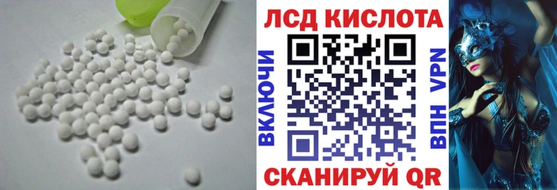 MEGA маркетплейс  Долинск  Лсд 25 экстази кислота  наркотики 