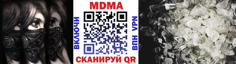 МДМА VHQ  Долинск 