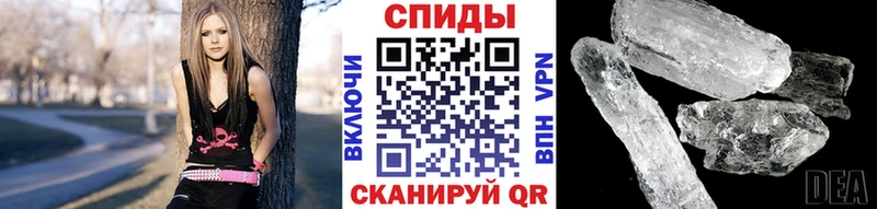 Метамфетамин пудра  наркота  Долинск 