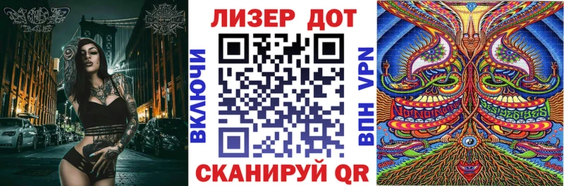 Марки 25I-NBOMe 1,8мг  ОМГ ОМГ ONION  Долинск 