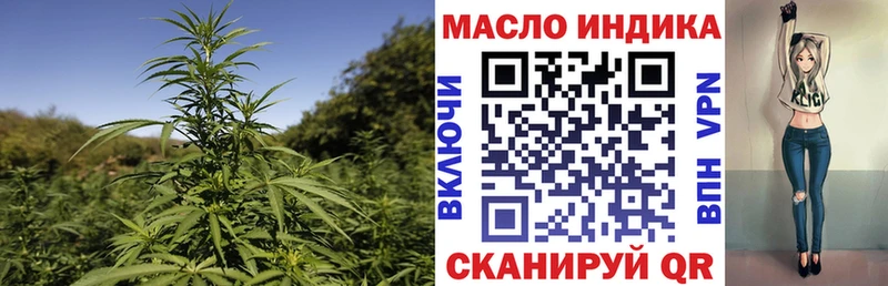 где купить наркоту  OMG рабочий сайт  Дистиллят ТГК жижа  это официальный сайт  Долинск 
